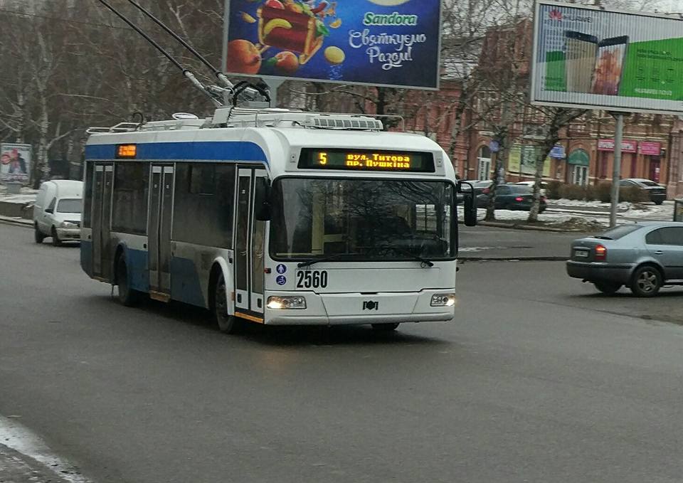 транспорт Дніпра